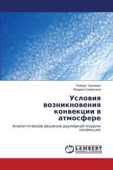 Paperback Usloviya vozniknoveniya konvektsii v atmosfere [Russian] Book
