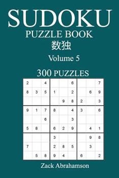 Paperback Sudoku 300 Easy Puzzle Book: Volume 5 Book