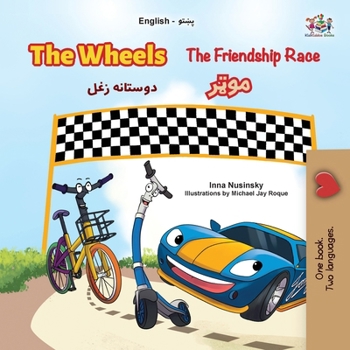 Paperback The Wheels- The Friendship Race (English Pashto Bilingual Children's Book) [Persian] [Large Print] Book