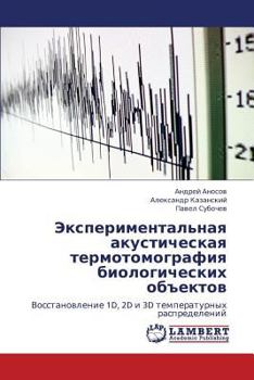 Paperback Eksperimental'naya Akusticheskaya Termotomografiya Biologicheskikh Obektov [Russian] Book