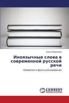 Paperback Inoyazychnye Slova V Sovremennoy Russkoy Rechi [Russian] Book