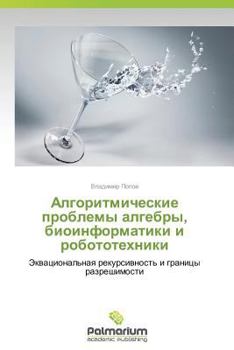 Paperback Algoritmicheskie Problemy Algebry, Bioinformatiki I Robototekhniki [Russian] Book