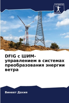 Paperback Dfig с ШИМ-управлением в сист& [Russian] Book