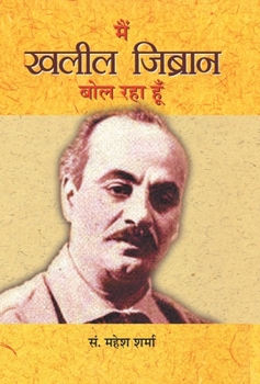 Hardcover Main Khalil Gibran Bol Raha Hoon [Hindi] Book