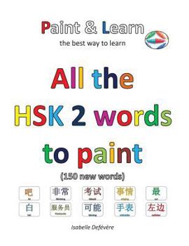 Paperback All the HSK 2 words to paint: Paint & Learn Book
