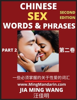 Chinese Sex Words & Phrases (Part 2): Most Commonly Used Easy Mandarin Chinese Intimate and Romantic Words, Phrases & Idioms, Self-Learning Guide to H