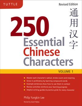 Paperback 250 Essential Chinese Characters Volume 1: Revised Edition (Hsk Level 1) Book