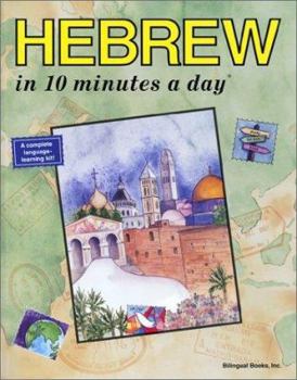 Paperback Hebrew in 10 Minutes a Day Book