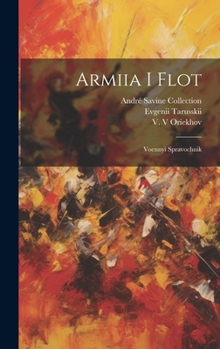 Hardcover Armiia i flot: Voennyi spravochnik [Russian] Book