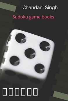 Paperback Sudoku game books: सुडोकू Book
