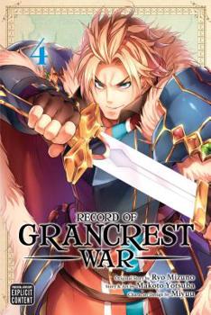 グランクレスト戦記 4 - Book #4 of the Record of Grancrest War