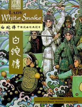 Paperback Lady White Snake: A Tale from Chinese Opera: Bilingual - Simplified Chinese and English Book