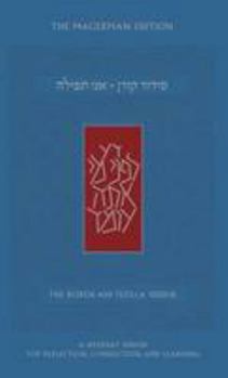 Paperback Ani Tefilla: Compact, Ashkenaz, Hebrew/English Book