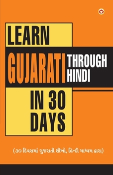 Paperback Learn Gujarati In 30 Days Through Hindi [Hindi] Book