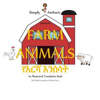Paperback Simply Amharic Presents FARM ANIMALS Book