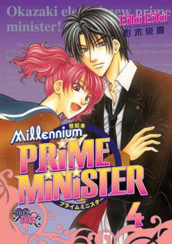 Seikimatsu Prime Minister - Book #4 of the Millennium Prime Minister