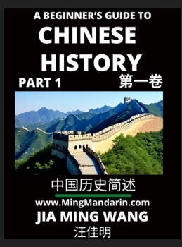 A Beginner's Guide to Chinese History (Part 1) - Self-learn Mandarin Chinese Language and Culture, Easy Lessons, Vocabulary, Words, Phrases, Idioms, ... Characters, HSK All Levels, Second Edition