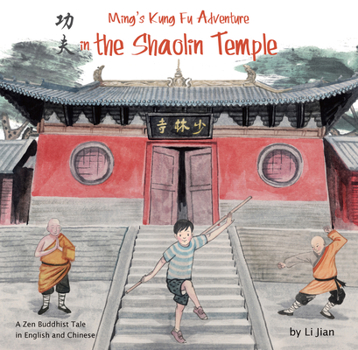 Hardcover Ming's Kung Fu Adventure in the Shaolin Temple: A Zen Buddhist Tale in English and Chinese Book