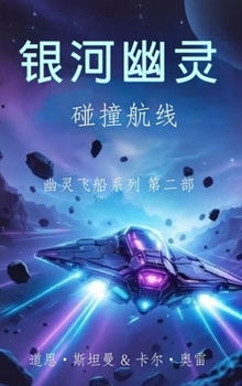 ??? (Chinese Edition)