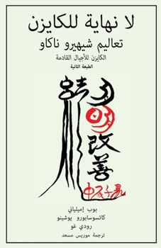 ?? ????? ??????? (Arabic Edition)