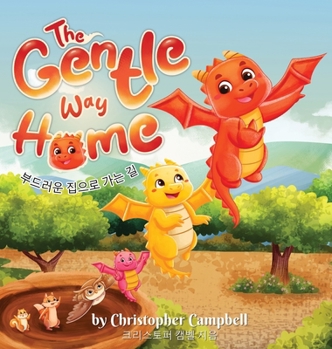 The Gentle Way Home