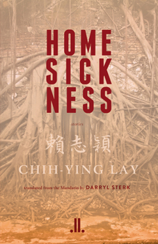Paperback Home Sickness Book
