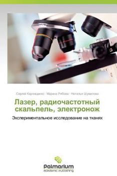 Paperback Lazer, Radiochastotnyy Skal'pel', Elektronozh [Russian] Book
