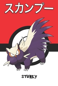 Stunky: ????? Sukanpuu Moufouette Skunkapuh Pokemon Notebook Blank Lined Journal