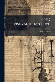 Paperback 10137 vishvanighan't'uvu [Telugu] Book