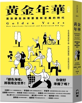 Paperback Golden Years: How Americans Invented and Reinvented Old Age [Chinese] Book