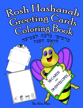 Paperback Rosh Hashanah Greeting Cards Coloring Book: This unique Rosh Hashanah book includes 38 greeting cards to cut-out and color. And 38 envelopes to cut-ou Book