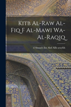 Paperback Kitb al-raw al-fiq f al-mawi wa-al-raqiq [Arabic] Book