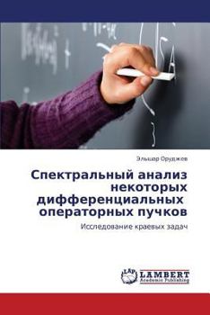 Paperback Spektral'nyy Analiz Nekotorykh Differentsial'nykh Operatornykh Puchkov [Russian] Book