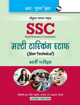 Paperback Ssc: Multi Tasking Staff (NonTechnical) Paper I & II Recruitment Exam Guide [Hindi] Book