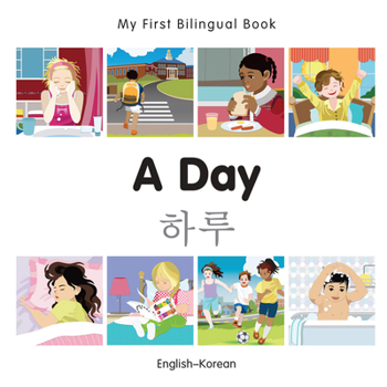 Board book My First Bilingual Book-A Day (English-Korean) Book