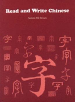 Paperback Read and Write Chinese Book
