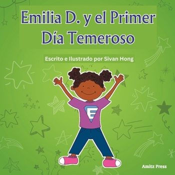 Paperback Emilia D. y el Primer Día Temeroso (Spanish Edition) [Spanish] Book