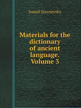 Paperback Materials for the dictionary of ancient language. Volume 3 [Russian] Book