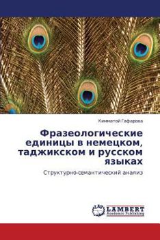 Paperback Frazeologicheskie Edinitsy V Nemetskom, Tadzhikskom I Russkom Yazykakh [Russian] Book