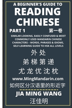 Paperback A Beginner's Guide To Reading Chinese (Part 1): Similar Looking, Easily Confused & Most Commonly Used Mandarin Chinese Characters - Words, Phrases & I Book
