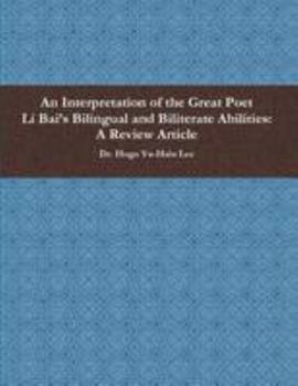 An Interpretation of the Great Poet Li Bai’s Bilingual and Biliterate Abilities: A Review Article (Chinese Edition)