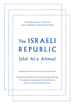 Paperback The Israeli Republic: An Iranian Revolutionary's Journey to the Jewish State Book