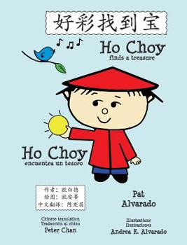 Hardcover Ho Choy Finds a Treasure * Ho Choy Encuentra Un Tesoro [Chinese] [Large Print] Book