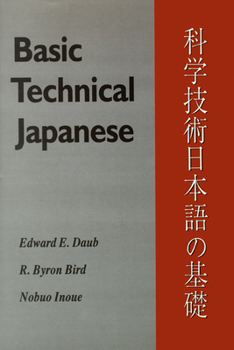 Hardcover Basic Technical Japanese Book