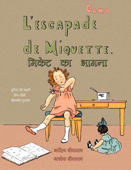 Paperback L'escapade de Miquette de Camo (diglot): in French and in Hindi [French] Book