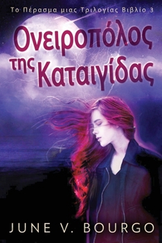 Paperback &#927;&#957;&#949;&#953;&#961;&#959;&#960;&#972;&#955;&#959;&#962; &#964;&#951;&#962; &#922;&#945;&#964;&#945;&#953;&#947;&#943;&#948;&#945;&#962; [Greek] [Large Print] Book