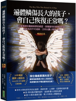 The Boy Who Was Raised as a Dog (Chinese Edition)
