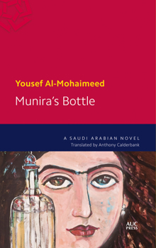 Paperback Munira's Bottle: A Saudi Arabian Novel Book