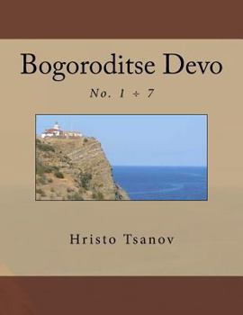 Paperback Bogoroditse Devo 1-7 [Church Slavic] Book