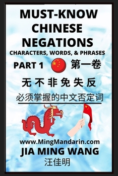 Paperback Must-know Mandarin Chinese Negations (Part 1) -Learn Chinese Characters, Words, & Phrases, English, Pinyin, Simplified Characters [Large Print] Book